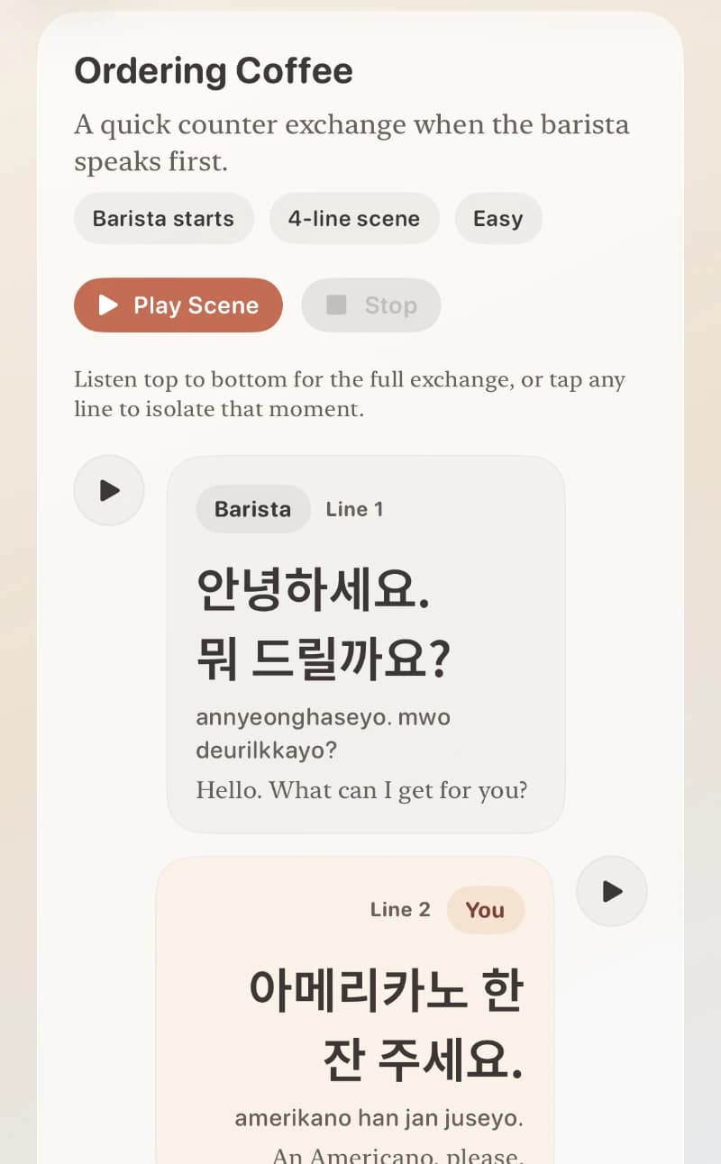 Jjin travel Korean conversation screen