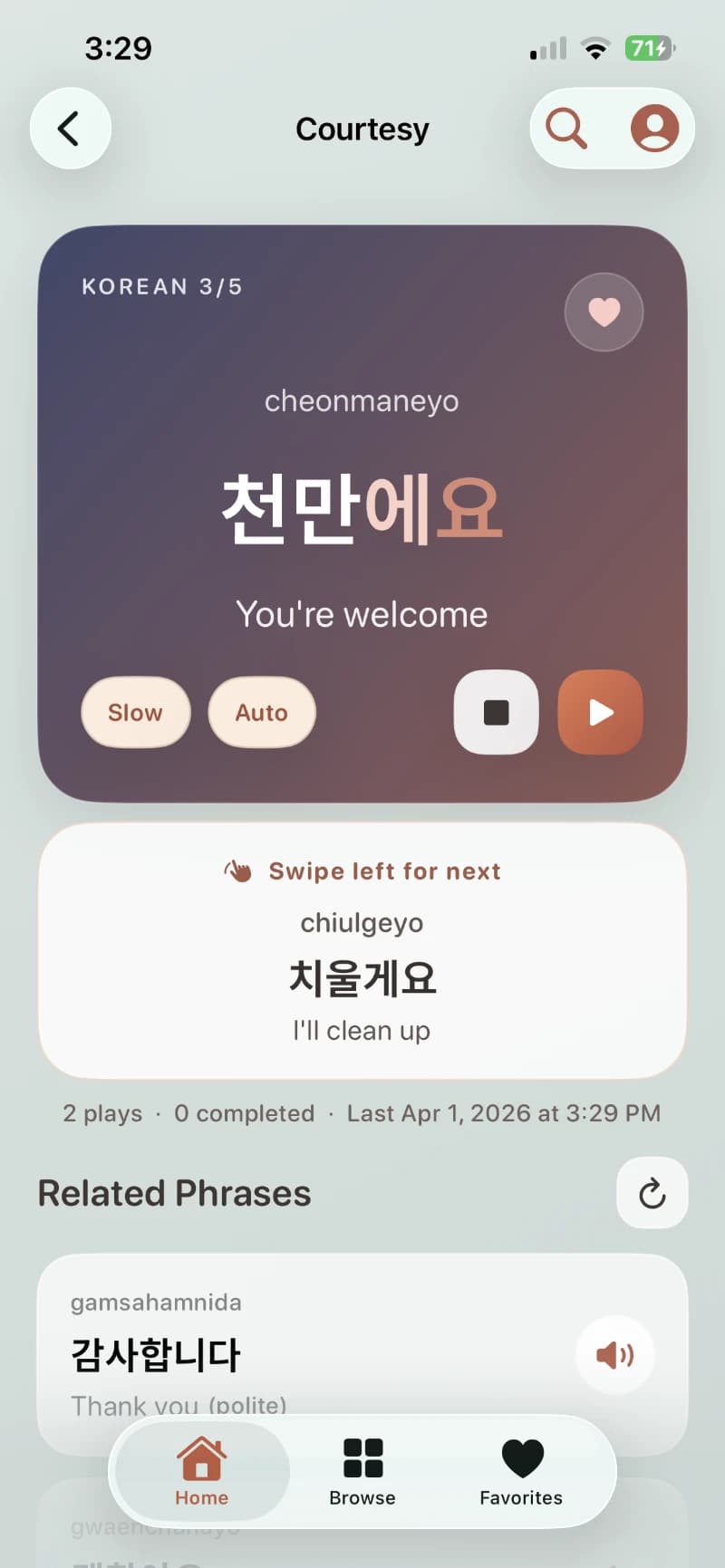 Jjin Korean learning app in a Korea street scene